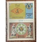 Нотгельд 10 х 2 пфеннигов 1921 год. Пёснек,. Веймарская республика