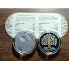 Матуля , мама 20 рублей серебро, 1унция  за вашу цену