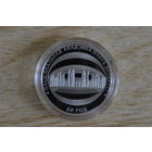 1 рубль 2009 80 лет Национальной Академии Наук