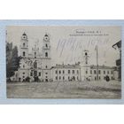 Минск Соборная площадь 1915