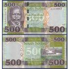 Южный Судан, 500 фунтов 2023 г, P-16 (BL, Джон Гаранг де Мабиор, река), UNC