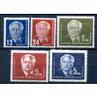 ГДР - 1950г. - Президент Вильгельм Пик - 5 марок - полная серия, MNH, 2 марки MLH, 1 MH [Mi 251-255]. #1-GG-1-A-2