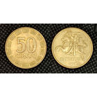 50 центов 1997, Литва