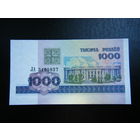 1000 рублей ЛА 1998г. UNC.