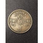 5 центов 1925 года. Хорошее состояние! С 1 рубля
