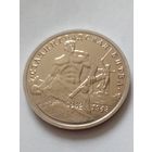 Россия.3 рубля 1993 г.Сталинградская битва.UNC.