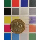 Украина 25 копеек 2008