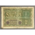 Банкнота 50 марок 1919 год. Веймарская республика.