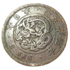 ВЕЛИКАЯ ЯПОНСКАЯ ИМПЕРИЯ 2 СЕНА 1881 г. Муцухито (Мэйдзи). ДРАКОН.