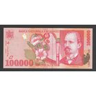 Румыния 100000 лей 1998 года. Тип P-110. Состояние UNC!
