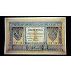 1 РУБЛЬ ШИПОВ-АЛЕКСЕЕВ UNС ( ЛЮКС ИЗ ПАЧКИ )