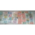 Много банкнот лотом