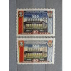 Продажа коллекции с 1 рубля! Чистые почтовые марки СССР 1955г.