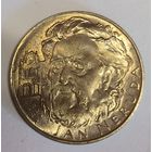 С рубля без мц! 100 крон 1984 Чехословакия золотистая! Серебро! Нетронута!