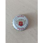 Крышки - пробки ( Германия )