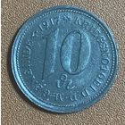 Монета 10 пфеннигов 1917 год. Вейлер. Веймарская республика