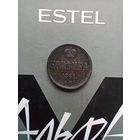 1 копейка 1861 года