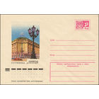 Художественный маркированный конверт СССР N 9804 (19.06.1974) Ленинград  Гостиница "Астория"