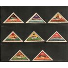 Монголия-1962(Мих.313-320) , **  , Морская  Фауна , Рыбы (полная серия)