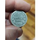 1 марка 1865 россия для финляндии