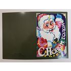 Григорьев С Новым годом 1988 несложенная чистая открытка СССР