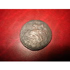 Денга 1785 года КМ Российская Империя (Екатерина II, СУЗУН, КОЛЫВАНСКАЯ МОНЕТА!!! СОСТОЯНИЕ!!! RR)