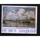 2001 Франция живопись "Онфлер во время отлива", Йохан Бартольд Йонгкинд (1819-1891) Mi-3568 1х-м**