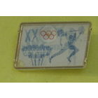 ХХ олимпийские игры. Т-20.