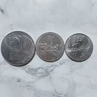 Набор юбилейных монет СССР -1987г. 70лет ВОСР(шайба 5руб,3руб,1руб. aUNC)