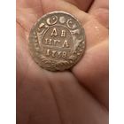 Монета.  Деньга 1738г