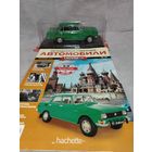 Москвич 2140 д