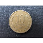 Чили. 10 песо. 1991. С 20 копеек. Распродажа коллекции. Смотрите другие лоты.