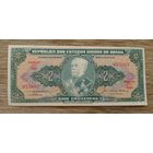 Werty71  Бразилия 2 крузейро 1956 1958 аUNC банкнота зелёная Луиш Алвиш ди Лима да Силва