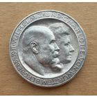 Вюртемберг/Герм.империя, 3 марки 1911 г., серебро 0.900, 25 лет королевской свадьбе
