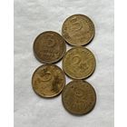 3 копейки 1943,46,48,49,50