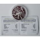 Теннис. Летние виды спорта. 20 рублей 2020 год. Тираж всего 699 экз. Серебро.