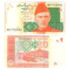 Пакистан 20 рупий 2022 год UNC