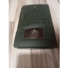 Внешний жесткий диск Iomega Jaz 2 ГБ SCSI V2000S - без кабелей/источника питания