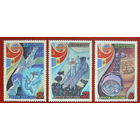 СССР. Полет в космос девятого международного экипажа (СССР - Румыния). ( 3 марки ) 1981 года. 2-13.