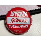 Пивная крышка (Польша) 5