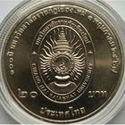 Таиланд 20 бат, 2567 (2024) 100 лет Чиангмайскому университету Раджабхат UNC капсула