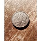 10 копеек 1861года.