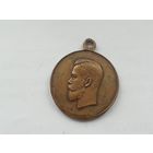 Медаль мобилизация 1914 год