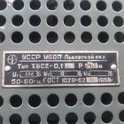 Трансформатор 220 / 12В  100Ва, Тип ТВС2-01, УССР