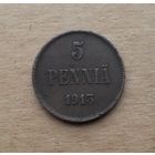 Финляндия в Российской империи, 5 пенни 1913 г., Николай II (1894-1917)