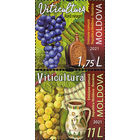 Молдова 2021. Виноделие виноград. Совместный выпуск с Румынией 2 марки  (784)