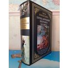 АРТУР КОНАН ДОЙЛ.  "ПРИКЛЮЧЕНИЯ ШЕРЛОКА ХОЛМСА". ПОЛНОЕ СОБРАНИЕ ВСЕХ КАНОНИЧЕСКИХ ПРОИЗВЕДЕНИЙ О ШЕРЛОКЕ ХОЛМСЕ. ИМПОРТНАЯ МЕЛОВАННАЯ БУМАГА.  УВЕЛИЧЕННЫЙ ФОРМАТ.