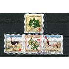 Тунис. Фауна и флора