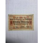 Нотгельд 50 пфеннигов 1921 год. -2112