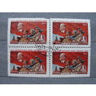 Продажа коллекции с 1 рубля! Гашеные почтовые марки в квартблоках.